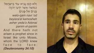 The 10 Principles of Faith According to Karaite Sage Yehudah Hadassi Part 1 [upl. by Lalaj]