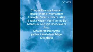 Choose kannula aaratamMaaperatijamchettu [upl. by Yorgen]