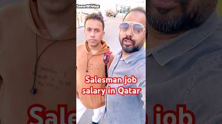 Salesman job salary in Qatar qatarjobs qatarlife samar007vlogs [upl. by Ahcila]