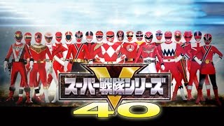 Red Ranger Roll Call  40 Super Sentai [upl. by Wasson955]