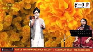 Song quot Jaye to jaye kahan quot Singer  Satbirsingh [upl. by Watson]