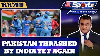 Pakistan thrashed by India yet again  G Sports with Waheed Khan 16th June 2019 [upl. by Bowers674]