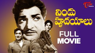 Nindu Hrudayalu Full Movie Telugu  NTR Vanisri Sobhan Babu  TeluguOne [upl. by Valdemar766]