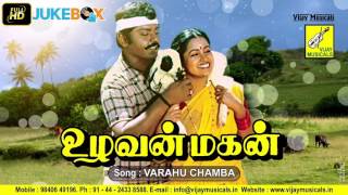 VARAGU CHAMBA  UZHAVAN MAGAN  BS SASIREKHA VIJAYKANTH RADHIKA  VIJAY MUSICALS [upl. by Nicolai]