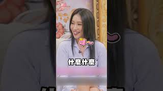 婚後真愛大變？楊皓如揭人夫真面目全場怒了！單身行不行 shorts 感情 夫妻 婚姻 離婚 分居 婆媳 育兒 楊 [upl. by Kriss934]