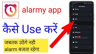 how to use alarmy app in hindi [upl. by Shanly669]