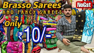 Madina  Brasso Sarees Rs10 Only  Wholesale Sarees In Hyderabad  NO GST [upl. by Wenoa824]