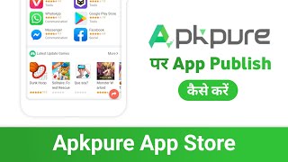 How To Publish App On Apkpure App Store For Free  Hindi [upl. by Kelila]