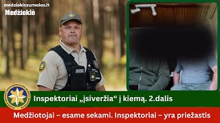 Inspektoriai „įsiveržia“ į kiemą 2dalis Medžiotojai – esame sekami Inspektoriai – yra priežastis [upl. by Maurice]