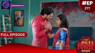 Kaisa Hai Yeh Rishta Anjana  13 May 2024  Full Episode 277  Dangal TV [upl. by Sherlocke]