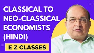 Classical to NeoClassical Economists HINDI [upl. by Gussman]