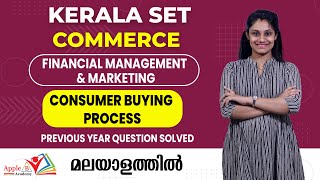 Consumer Buying Process  Financial Management amp Marketing  Kerala SET Commerce Online Coaching [upl. by Harat]