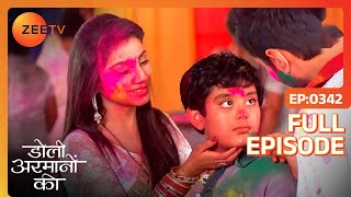 Urmi ने Ishaan से किया अपने प्यार का इज़हार  Doli Armaanon Ki  Full Ep 342  Zee TV [upl. by Anade736]