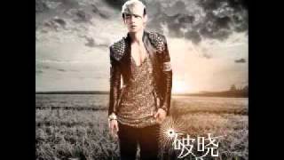 ENG SUBS MP3 Wei Chen  Party Like A Rock Star [upl. by Ahsekyt]