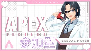 【APEX参加型】シルバーランクを頑張り隊【モトP劇場】 [upl. by Ymot]