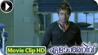 7Aum Arivu  Malayalam Movie 2013  Action Scene 26 HD [upl. by Farnsworth]