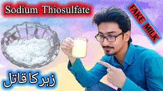 Sodium Thiosulfate reaction with Hydrochloric acid By Mr everything experiments [upl. by Arabrab363]