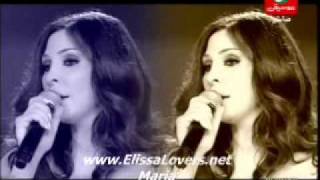 Elissa Betmoun Hala February 2008 ليسا [upl. by Eetsud]