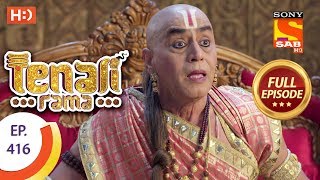 Tenali Rama  Ep 416  Full Episode  5th February 2019 [upl. by Yleek657]