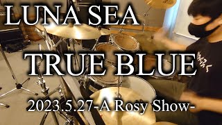 LUNA SEATRUE BLUEDrum Coverルナシートゥルーブルードラム カバーTHE BEST OF LUNA SEA 2023527A Rosy Showやすどら [upl. by Yliah]