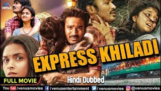 Express Khiladi Full Movie  Hindi Dubbed Movies  Dhanush Keerthy Suresh  South Hindi Dubbed [upl. by Nosahc921]