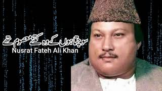 Sochta hoon ke woh kitne masoom thay By Nusrat Fateh Ali Khan  Lyrics By NFAK [upl. by Sibyl]