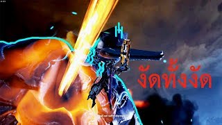 มาแค่ 2 ก็ครองถิ่น Exploiter orb Boss  Warframe 2019 [upl. by Ellord137]