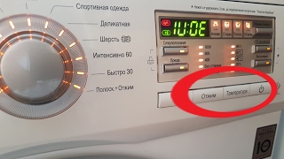 Сервисный тест новых стиральных машин LG с прямым приводом  Диагностика и Тестовый режим LG [upl. by Elhsa714]