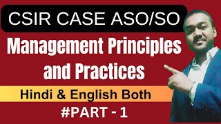 Management Principles and Practices Part 1  CSIR CASE ASO SO Exam Preparation Free Classes [upl. by Nylrehs]