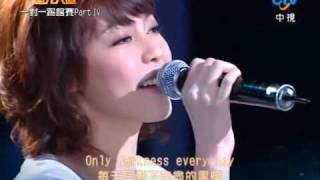 Olivia Ong  Aint No Sunshine [upl. by Blondell]