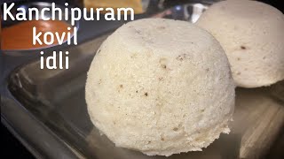 Kanchipuram Idli Recipe  How to make Kanchipuram Idli  காஞ்சிபுரம் இட்லி  Kanchipuram Idli Kovil [upl. by Ingvar]