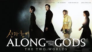 ALONG WITH THE GODS THE TWO WORLDS Official Trailer  Dramatic Korean Action Fantasy Adventure [upl. by Novyart]