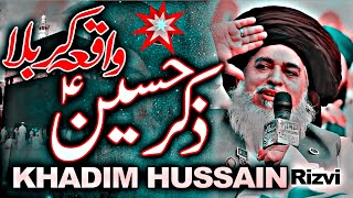 Allama Khadim Hussain Rizvi  Waqia E Karbala  Zikr E Hussain  Mukammal Khitab  Full Bayan [upl. by Ib]