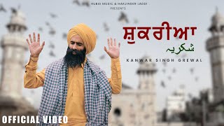 Shukriya  Official Video  Kanwar Singh Grewal  Vari Rai  Rubai Music [upl. by Yasdnil]