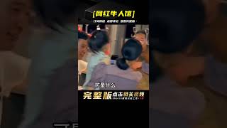 他是口才不一般的豬肉佬，被稱為豬肉佬界的天花板！豬大權 [upl. by Trisa]