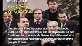 Abdelilah Benkirane PJD et la question du Sahara Marocain [upl. by Fleisher]