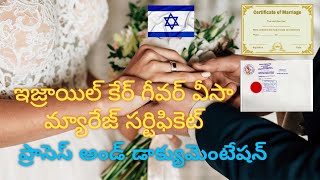 CAREGIVER VISA MARRIAGE CERTIFICATE APPLICATION PROCESS మ్యారేజ్ సర్టిఫికెట్ అప్లికేషన్ ప్రాసెస్ [upl. by Penelope]