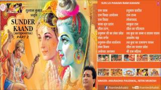 Sun Lo Pawan Ram Kahani By Nitin Mukesh Anuradha Paudwal I Sampoorna Sunder Kand I Juke Box [upl. by Bang]