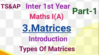 Inter 1st YearMaths I A3MatricesPart1Introduction and types of matricesBy Anjilappa sir [upl. by Eillen]