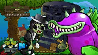 AKHIRNYA AKU MENGALAHKAN MODE MALAM DAN MENDAPAT GODZILLA Plants vs Zombies GAMEPLAY 2 [upl. by Lael]