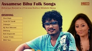 Superhit Assamese Bihu Songs  Achurjya Barpatra  Folk Songs of Assam [upl. by Reade]