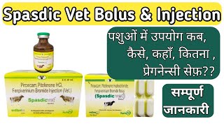 Spasdic vet Bolus amp Injection uses in veterinary in Hindi [upl. by Eseenaj]