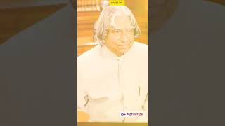 Dr APJ Abdul Kalam story jaishreeram apjabdulkalam motivation apjabdulkalamquotes [upl. by Ashti]