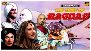 The Thief of Bagdad Hindi Dubbed 1940 in color  द थीफ ऑफ़ बगदाद l Hollywood Action Movie [upl. by Arimlede]