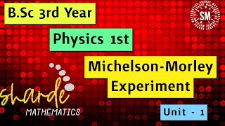 Michelson Morley Experiment  Relativity  BSc 3rd Year Physics 1st Paper Important Question [upl. by Assirroc]