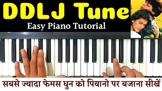 DDLJ Piano Tutorial  Dilwale Dulhania Le Jayenge  Dsr Deva Music Lessons for Beginners [upl. by Peer]