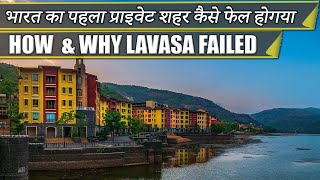 ₹147 Lakh Crore Failed INDIAN City  LAVASA STORY भारत का पहला प्राइवेट शहर कैसे फेल होगया [upl. by Goldie739]