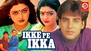 Ikke Pe Ikka  इक्के पे इक्का HD Akshay Kumar Shantipriya Chandni Anupam Kher  Action Film [upl. by Mallin]