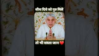 Kabir Ye Tan Vis ki Beldi santrampaljimaharaj asdass god motivation sanewschannel [upl. by Pembrook]