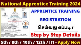 National apprenticeship Training registration online in tamil How to apply NAPS apprenticeshipNAPS [upl. by Notsuh]